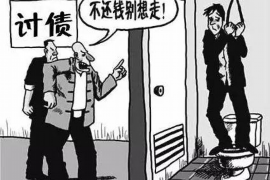 六安债务清欠服务