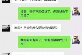 六安讨债公司成功追回消防工程公司欠款108万成功案例